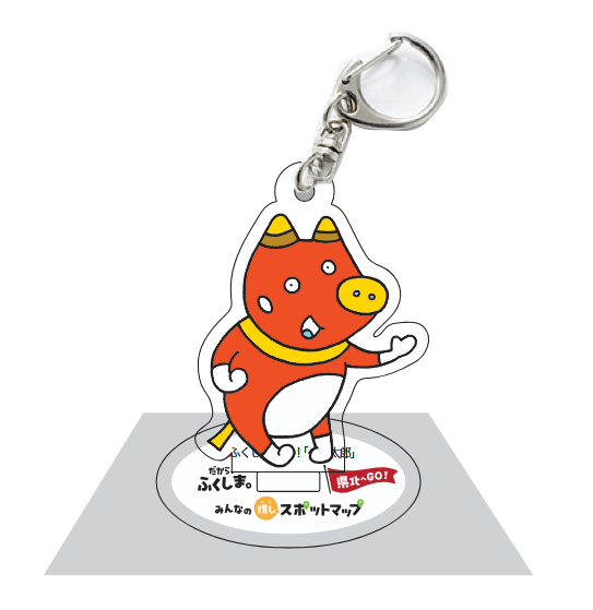 ベコ太郎アクリルスタンドキーホルダー