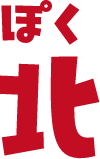 北