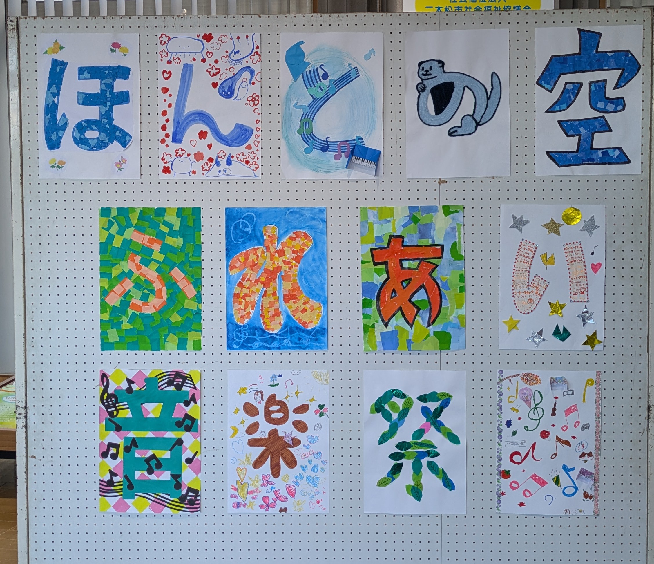 安達文化センター