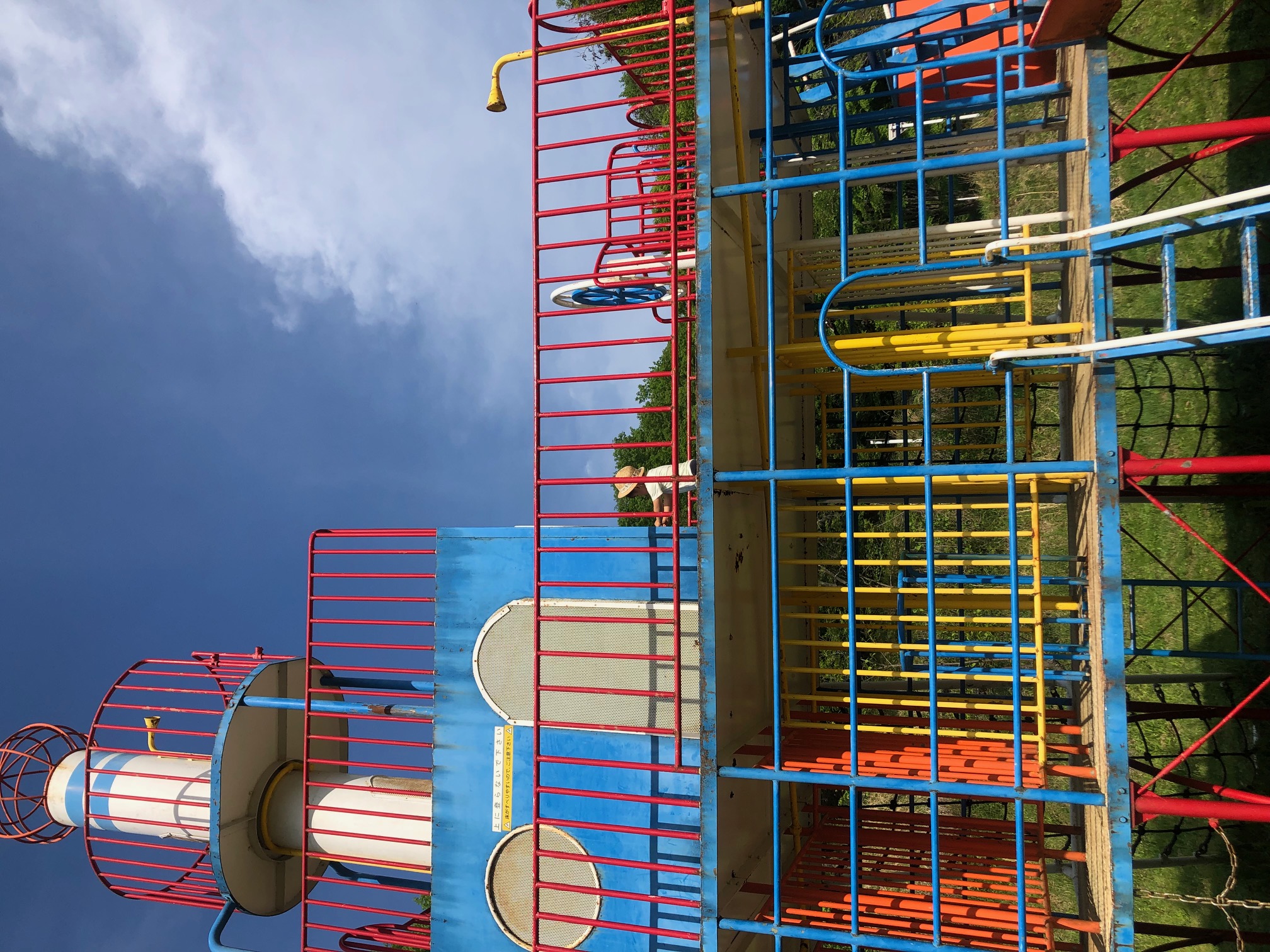 やながわ希望の森公園