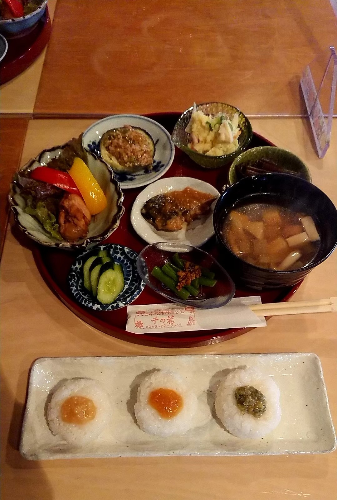 蔵カフェ 千の花