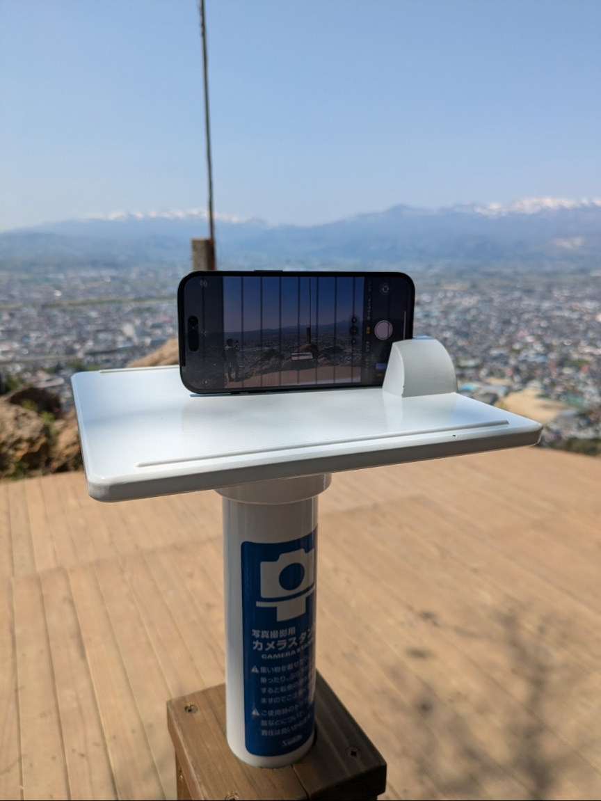 No.128 信夫山烏ヶ崎展望台